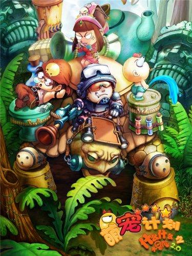 拳皇命运手游