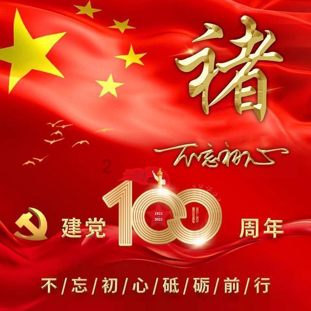 动漫设计是什么？